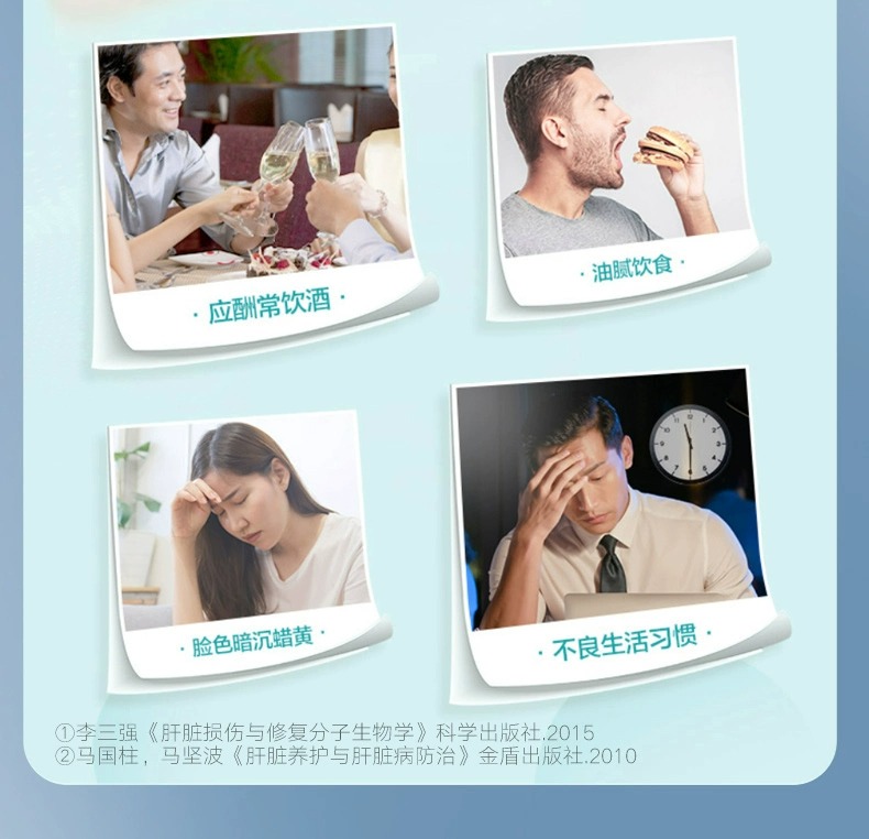 【中国直邮】北京同仁堂 麦金樽牌绞股蓝丹参葛根胶囊 护肝保健养生升级款 30粒x 3瓶/盒