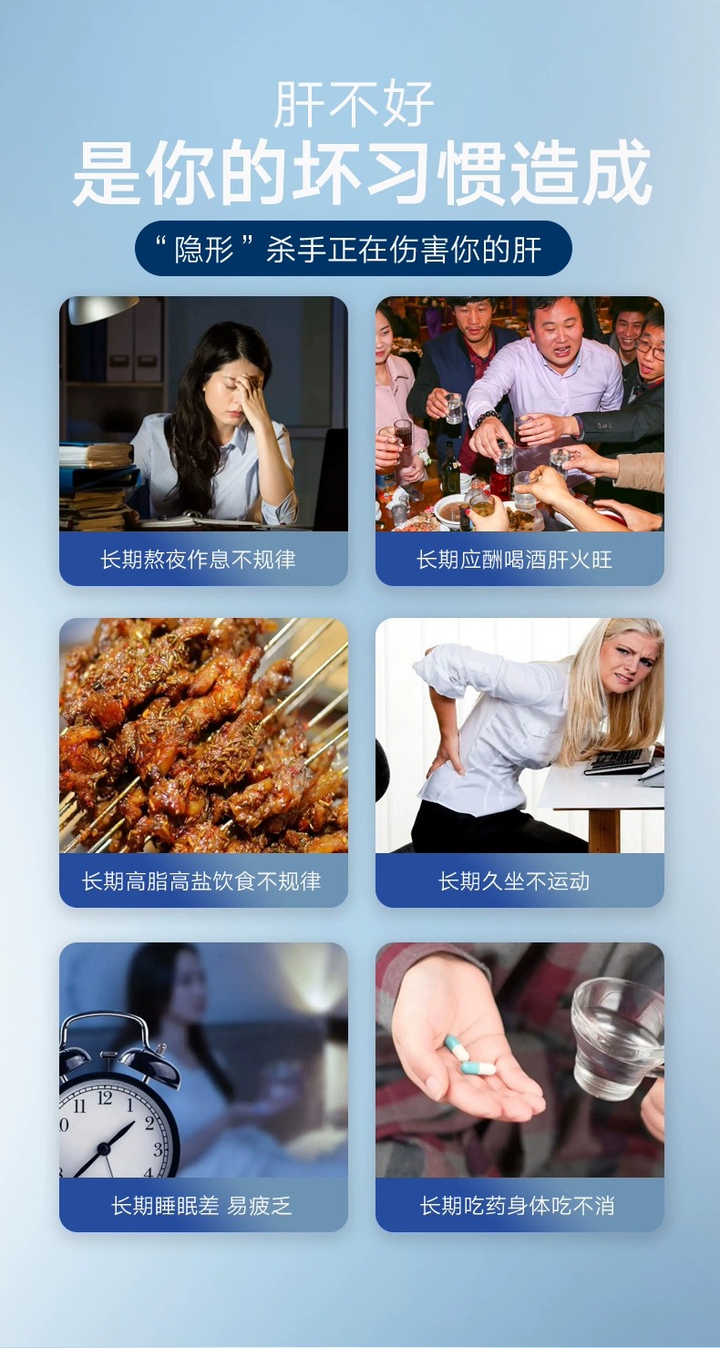 【中国直邮】北京同仁堂 麦金樽牌绞股蓝丹参葛根胶囊 护肝保健养生升级款 30粒x 3瓶/盒