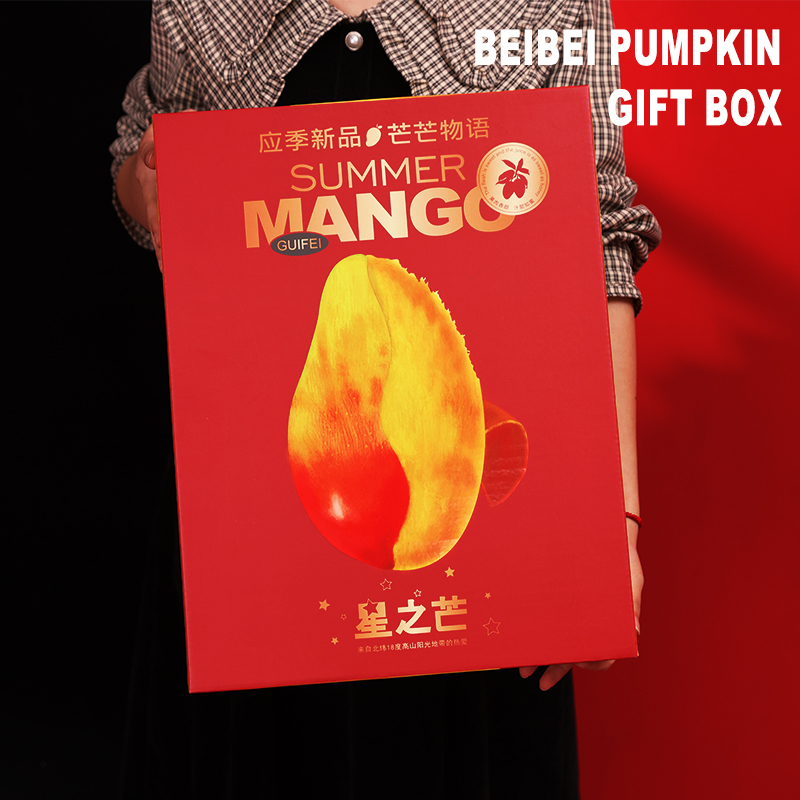 Mango Packaging Box Gift Box Empty Box High-End Universal Imperial Mango 3.5-5kg Pack Portable Gift Box Manufacturer Wholesale