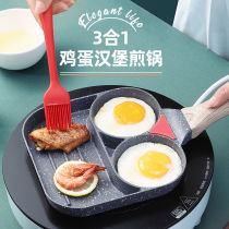 Umane Fried Eggs Burger Machine Porous Nonstick Small Flat-bottomed Home Breakfast Pancake Pan Steak Pan Mold Fried Egg