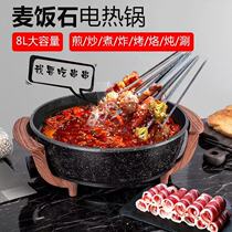 Han Style Household Multifunction electric hot pot Dormitory Fried Vegetable cooking integrated electric frying pan thermoregulation electric hot pan high-end wood grain