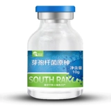 Композитный Bacillus Bacillus Первичная симвонная аквакультура бактерий бактерии рыб пруд, приготовленная вода соль awater соль