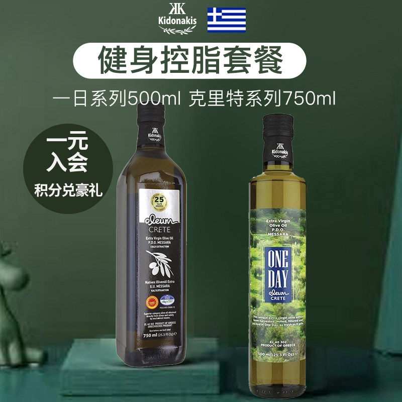 Kidonakis Greek PDO Extra Virgin Olive Oil Food Cooked Food Cool Nutrition Package