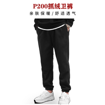 P200 fleece material double-sided fleece anti-static and lint-free breathable and dry mens warm fleece pants