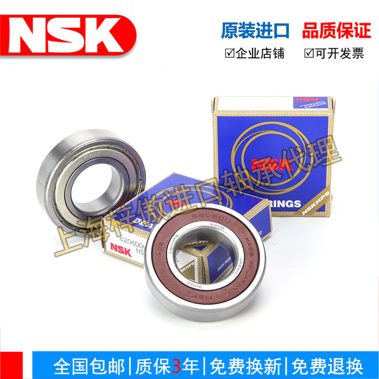 Imported from Japan NSK bearings 681 682 683 684 685 686 687 688 689 ZZ motor