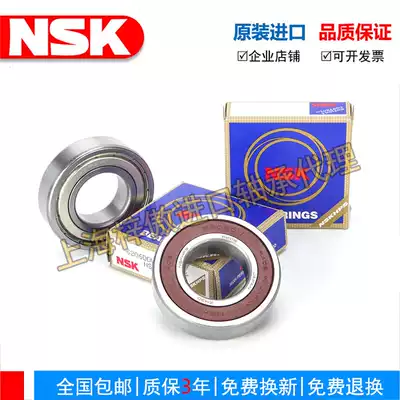 Original imported NSK shaft bearing 6226 6228 6230 6232 ZZ DDU C3 high speed motor mute
