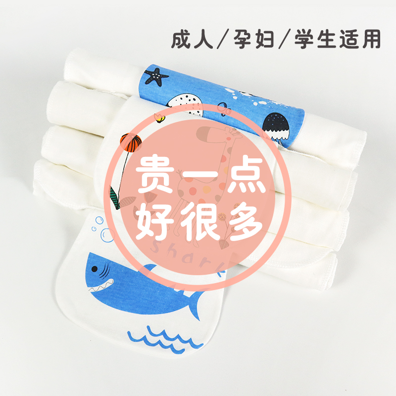 Adult sweat-absorbing towel big child adult large children primary school student pure cotton cotton movement Han stop gauze separated Han maternity