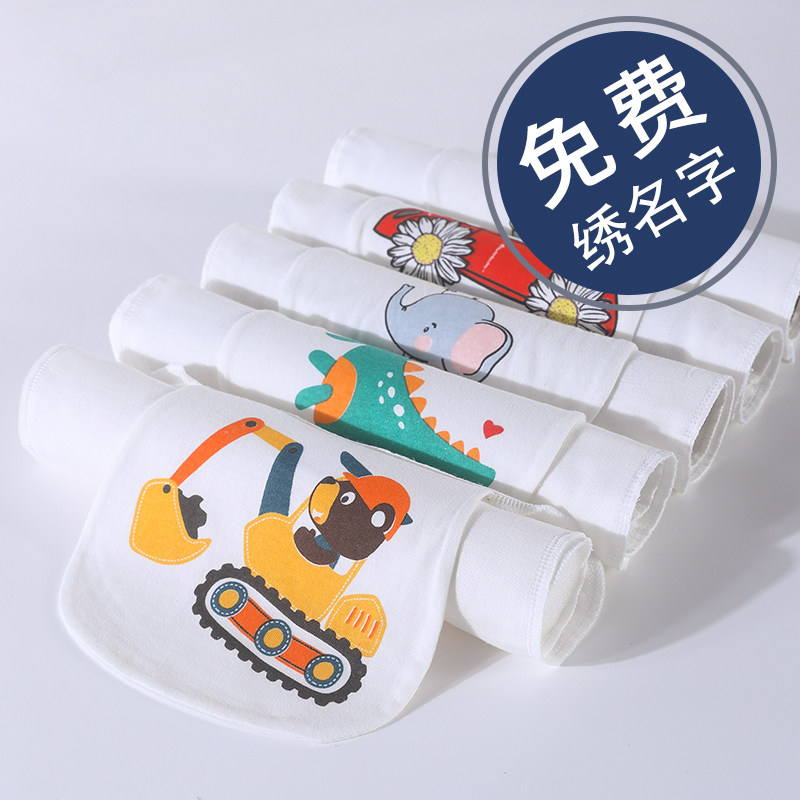 Sweat-absorbing towel children's cotton kindergarten baby boy cotton embroidered name with gauze pad back Han partition towel wipe stop