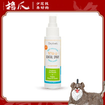 (ROLL CLAWS RECOMMENDED) Oxygen pro-new Tooth Spray 89ml Fresh Breath Prevention Dental dog Cat Universal