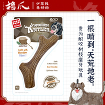 (Roll Claw Recommendation) Expensive for Bite Resistant Branches Grindle Toy Pet Dog Puppies Small Mid Sized Dogs Self-Hi.