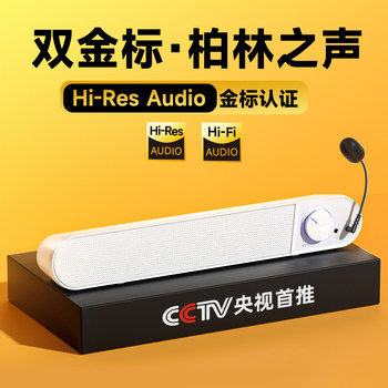 Computer Speakers Desktop Home-Use Small Speakers Wired Bluetooth Laptop Desktop All-In-One with Microphone Heavy Bass