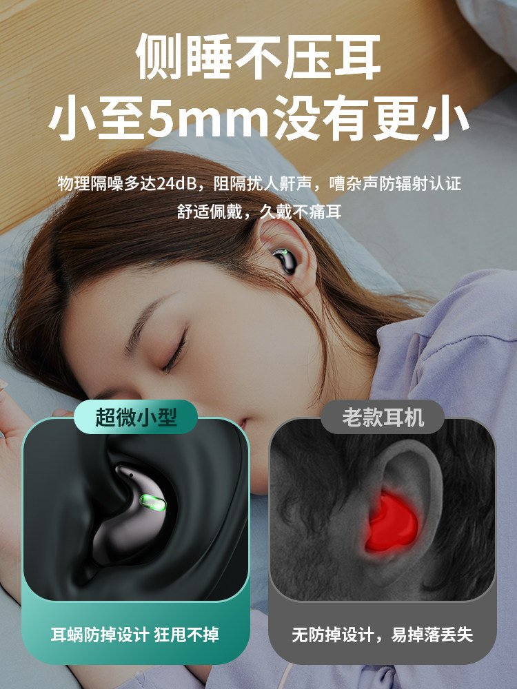 Sleep Bluetooth Headphones, True Wireless Bone Conduction, Long-Term Wear Without Pain, Special for Side Sleeping, Invisible, Classy Noise Reduction, 2023 New Model