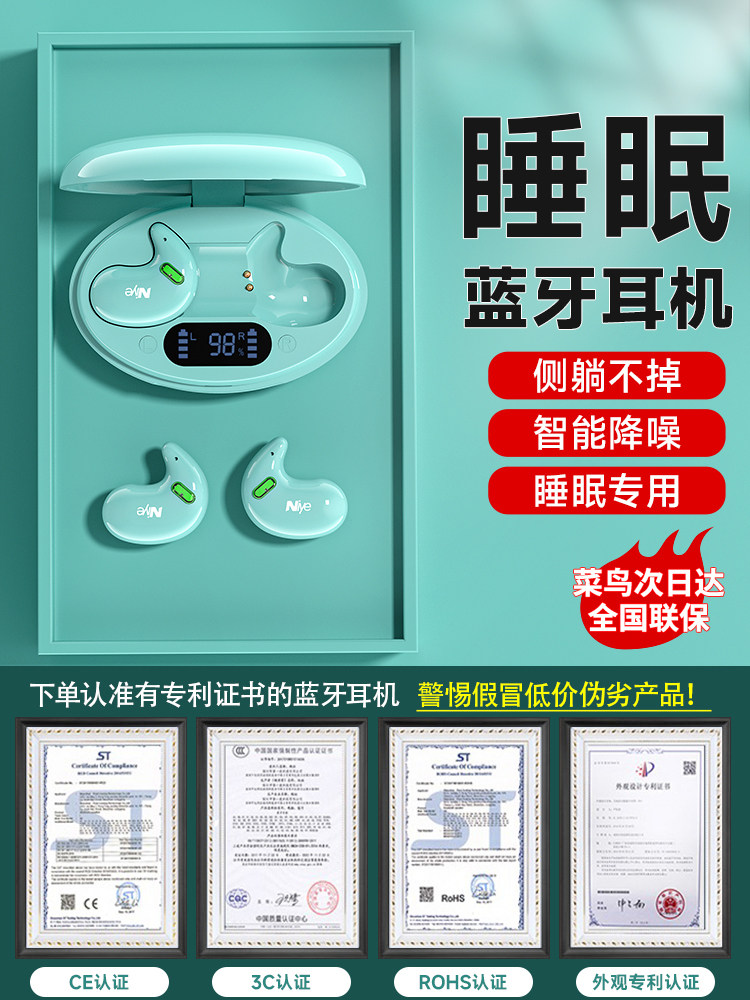 Sleep Bluetooth Headphones, True Wireless Bone Conduction, Long-Term Wear Without Pain, Special for Side Sleeping, Invisible, Classy Noise Reduction, 2023 New Model