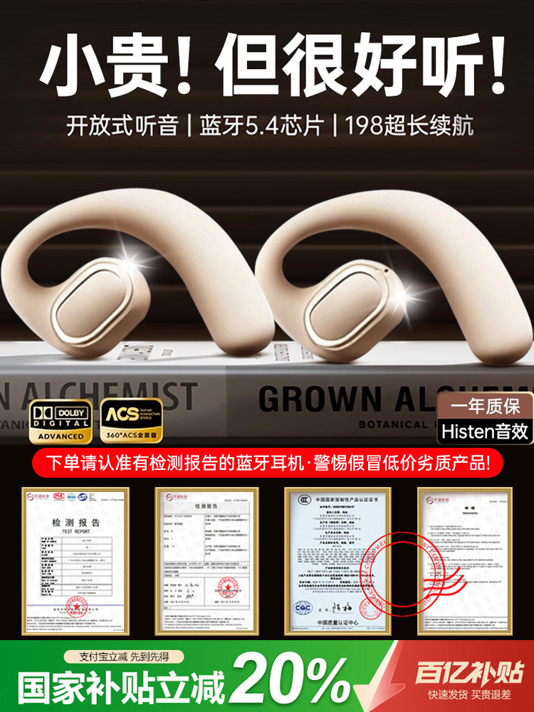 Open-Ear Bluetooth Headphones 2025 New Model, Non-In-Ear, High-Quality Bone Conduction Wireless, Dedicated for Sports and Running