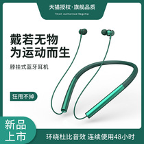 Wireless Bluetooth headset hanging neck sports running in-ear collar neck hanging head head noise reduction large power magnetic suction long battery life standby 2021 new original applicable Huawei