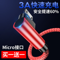 Huawei Honor 8x Android data line elbow 3A fast charge mate8 play 7X 7C 6X enjoy 9plus 8e 6s Maimang 6 P7 P8 game does not block the hand charge