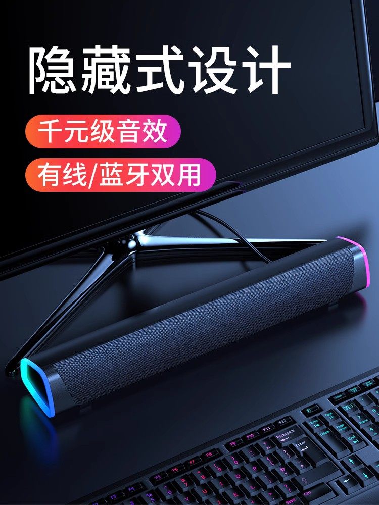 2025 New Computer Speakers Desktop Home Speakers Small Desktop Laptop High-Quality Sound Subwoofer