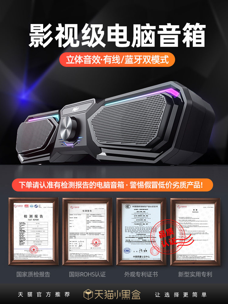 Huaqiangbei Computer Desktop Speakers Are Suitable for the Savior 9000X Laptop Desktop Cinema-Grade Subwoofer