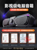 Huaqiangbei Computer Desktop Speakers Are Suitable for the Savior 9000X Laptop Desktop Cinema-Grade Subwoofer