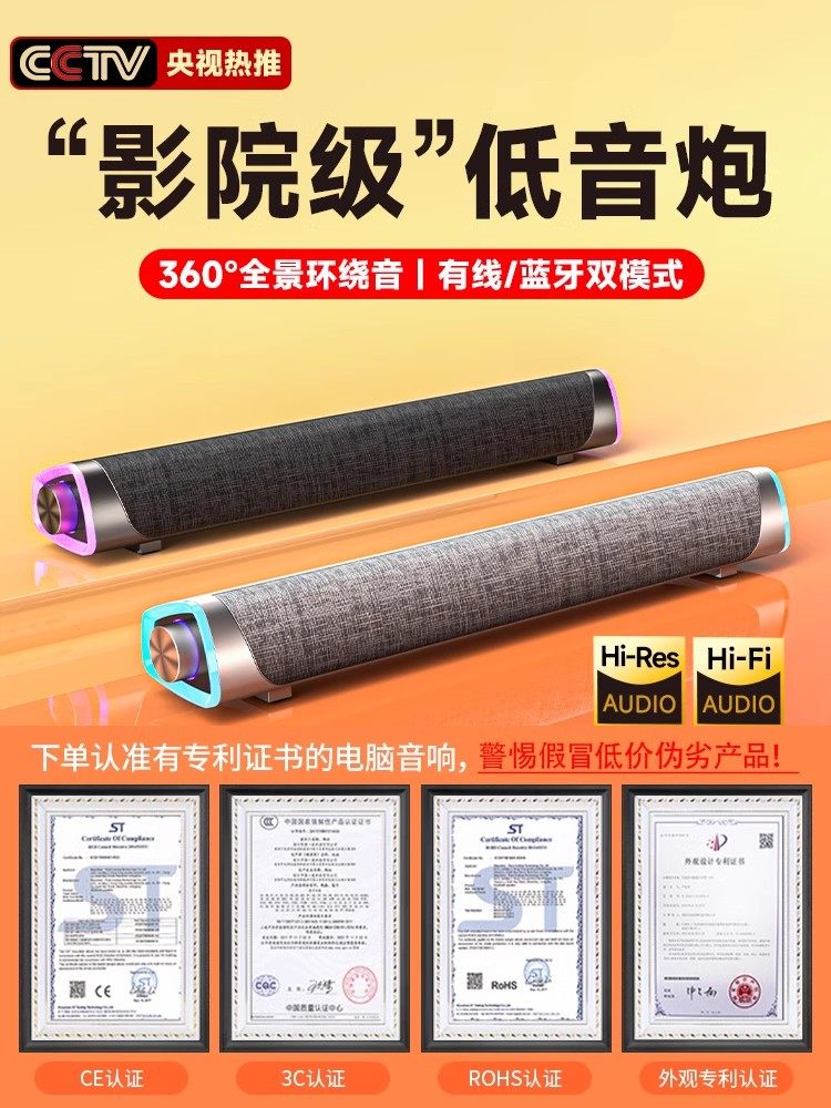 2025 New Computer Speakers Desktop Home Speakers Small Desktop Laptop High-Quality Sound Subwoofer