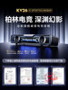 New E-Sports Sound Computer Speaker Desktop Home Wired Bluetooth Gaming E-Sports Speaker with Integrated Microphone