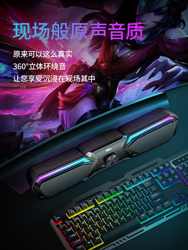 Huaqiangbei Computer Desktop Speakers Are Suitable for the Savior 9000X Laptop Desktop Cinema-Grade Subwoofer