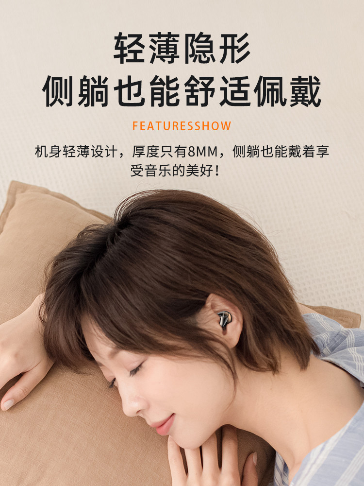 Bone Conduction Bluetooth Headphones Are Truly Wireless, Do Not Go into the Ear, and Are Not Painful When Worn for a Long Time. High-End Sleep Noise Reduction, High Sound Quality, and Long Battery Life
