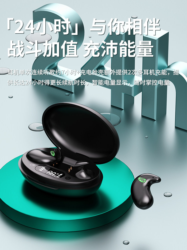 Sleep Bluetooth Headphones, True Wireless Bone Conduction, Long-Term Wear Without Pain, Special for Side Sleeping, Invisible, Classy Noise Reduction, 2023 New Model