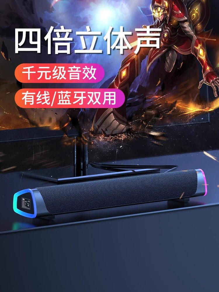 2025 New Computer Speakers Desktop Home Speakers Small Desktop Laptop High-Quality Sound Subwoofer