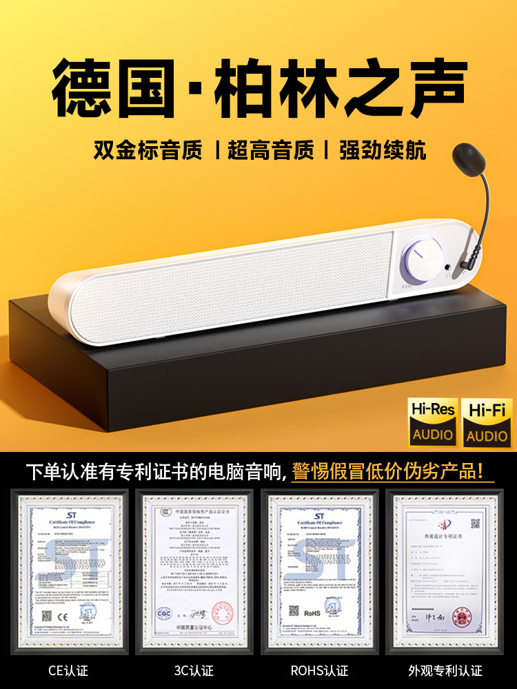 Computer Speakers Desktop Home-Use Small Speakers Wired Bluetooth Laptop Desktop All-In-One with Microphone Heavy Bass