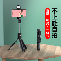 Suitable for vivo mobile phone selfie stick vivox30pro original Bluetooth remote control selfie artifact x27pro portable multi-function telescopic tripod Fast hand shake sound live special mobile phone bracket