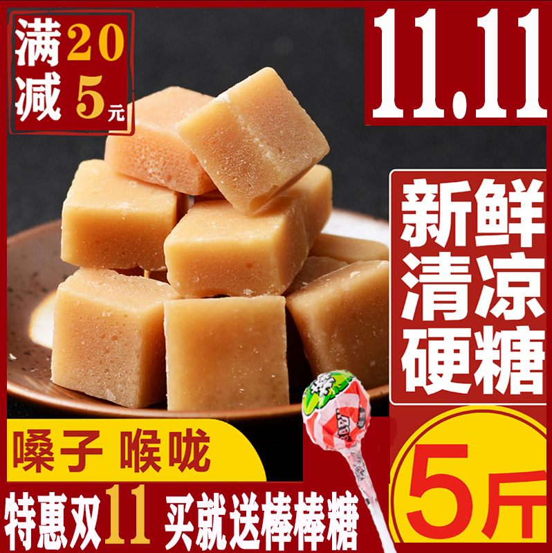 Thyme Loquat Autumn Pear Paste Sugar Positive Old Mint Taste Small Snack Candy Bulk Pears High Sugar 10 Catty