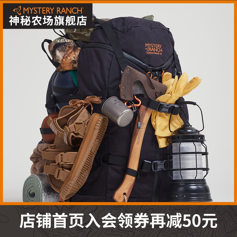 Mystery Farm Terraframe Mystery Ranch Outdoor Large Capacity Hiking Mountaineering Carbon Fiber Back Rack Double Shoulder Bag