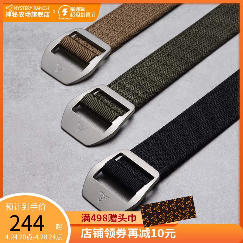 MYSTERY RANCH Titanium alloy canvas tactical nylon weaves mysterious farm men's functional outdoor belt