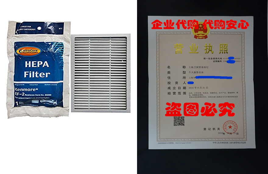 Kenmore Progressive EF 2 Plated Vacuum HEPA Filter for 868