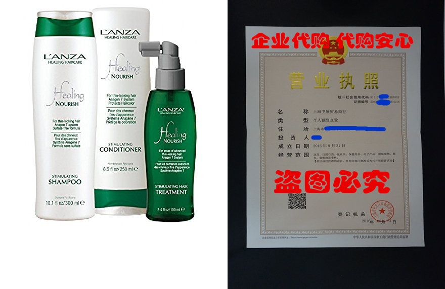 Lanza Healing Haircare Nourish Anagen 7 System 3 Step Start