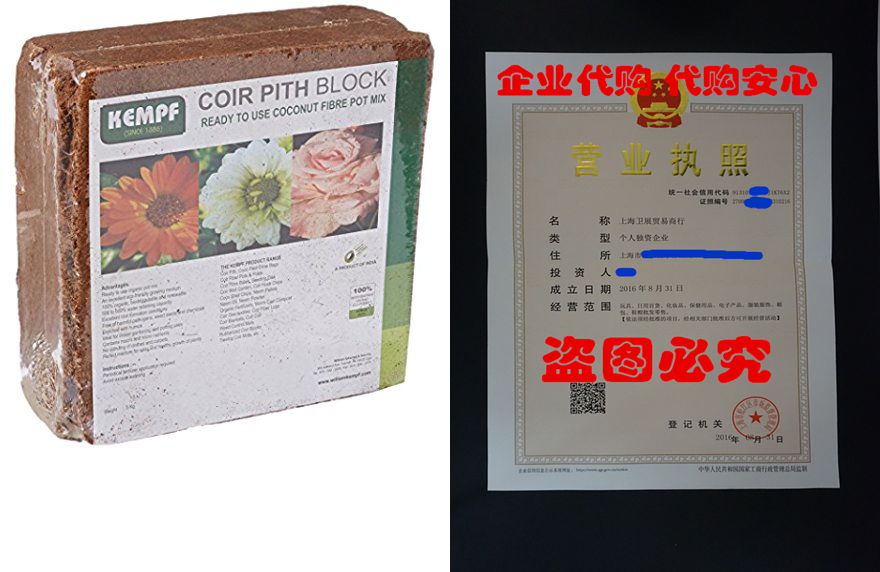 Kempf Compressed Coco Fiber Groving Potting Mix 10-Pound Bl