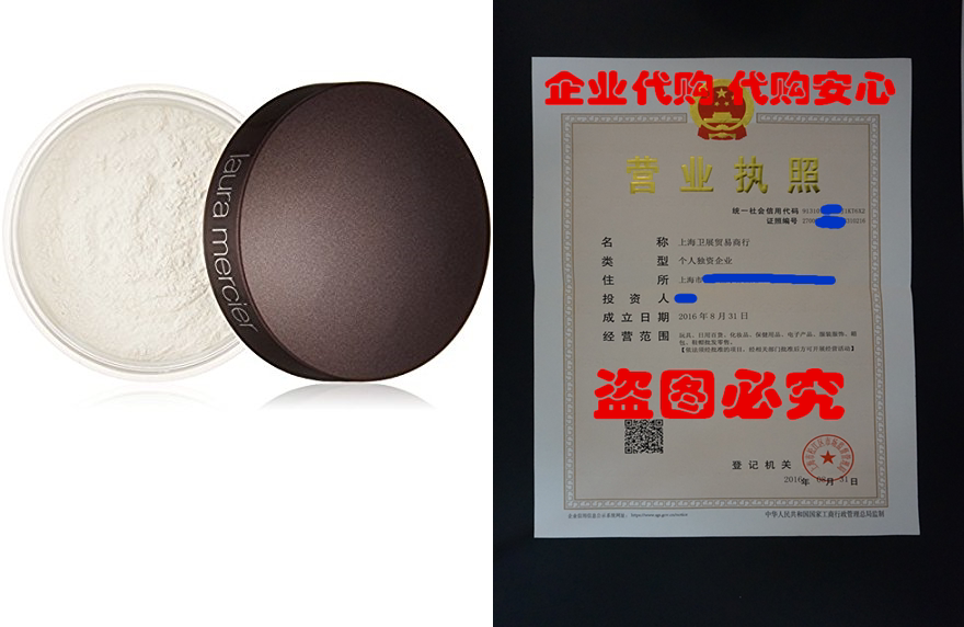 Laura Mercier Invisible Loose Setting Powder Universal