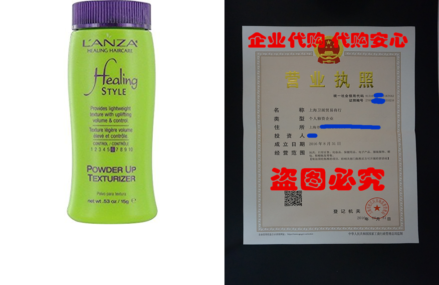 Lanza Healing Style Powder Up Texturizer for Unisex 0 53 O