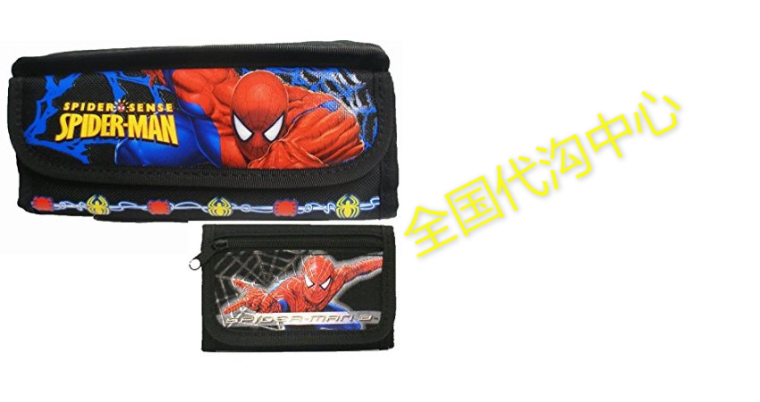Spider-man Black Double Zipper Case and Trifold Wall