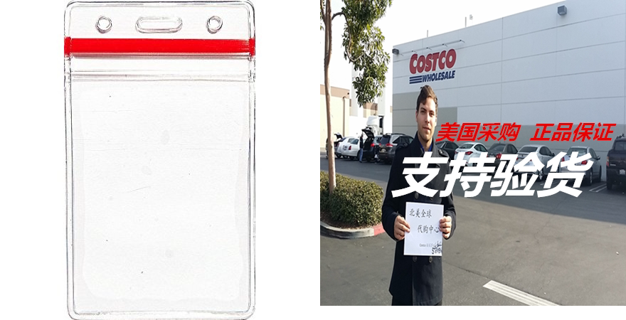 Keylion Waterproof PVC ID Card Badge Holder with Red Tight