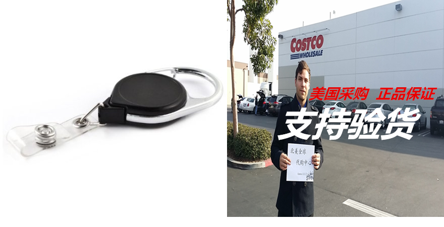 Key-Bak Retract-A-Badge ID Pack of 5 Carabiner Retractable