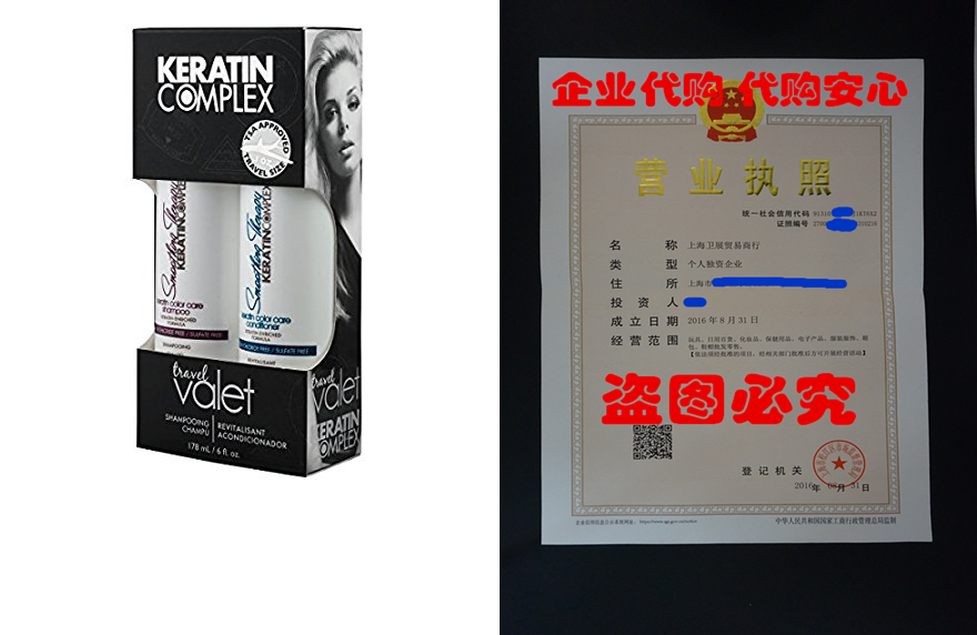 Keratin Color Care duo shampoo 3 oz and Conditioner 3 oz