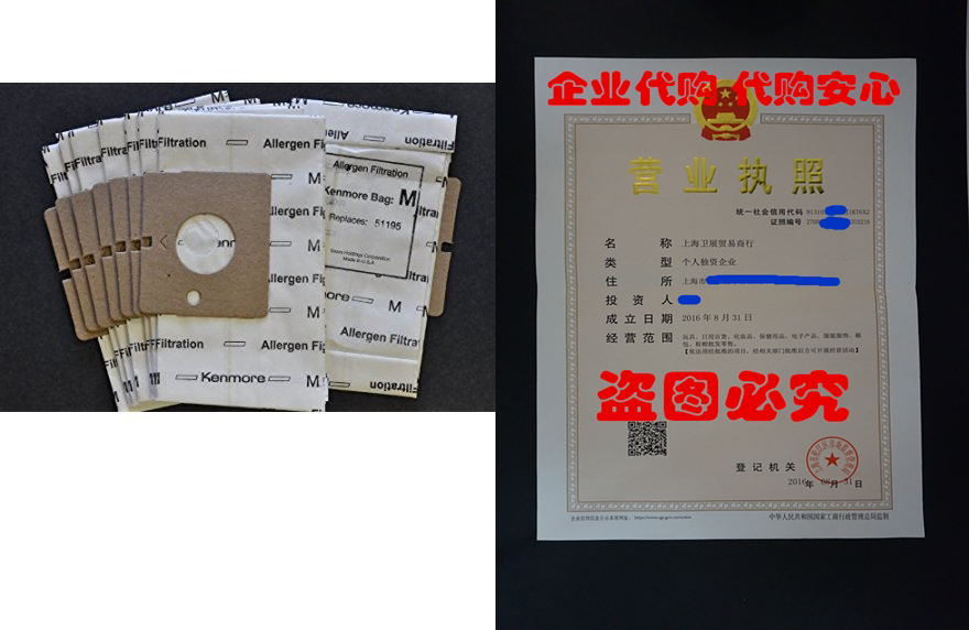 Kenmore Type M Canister Allergen Filtration Vacuum Bags 8 c