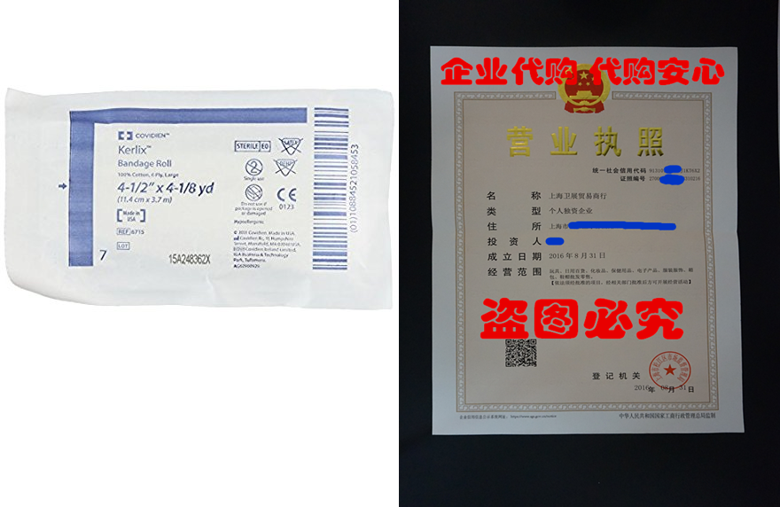 Kerlix Conforming Dressings Gauze 6 Play 4 5 Inch X 4 1 Yar