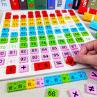 儿童玩具数字积木拼图3岁半4开发5宝宝6男女孩拼装启蒙益智力早教