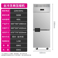 Двойная дверная рама [ветер и холодный полный замороженный]