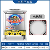 Тип 60 Электрического нагрева дна