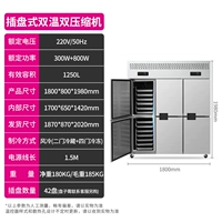 Шесть -ядерная вставка [Двойная температура ветра] Четырехнористые холодильники с двумя туалетными холодильниками