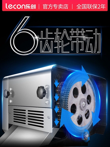 [Spot Speed ​​Hair] Lechuang Machine Machine Commercial Mineading All -In -One -Automatic Rolling Machin